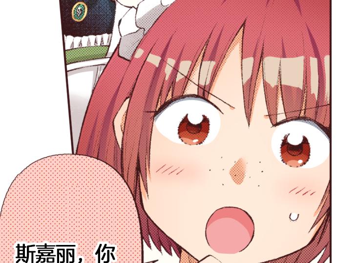 第38话 园游会开始咯！5