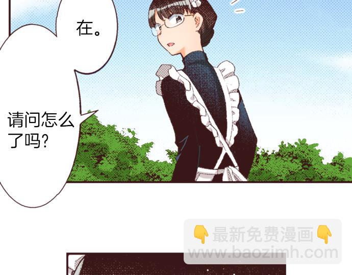 第38话 园游会开始咯！54