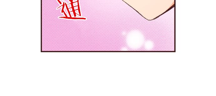 第38话 园游会开始咯！56