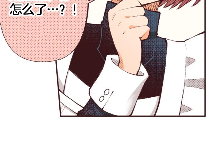 第38话 园游会开始咯！6
