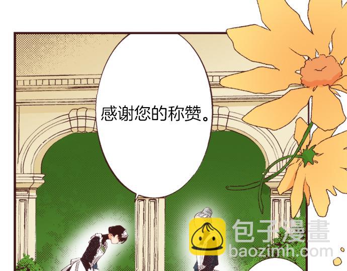 第38话 园游会开始咯！62