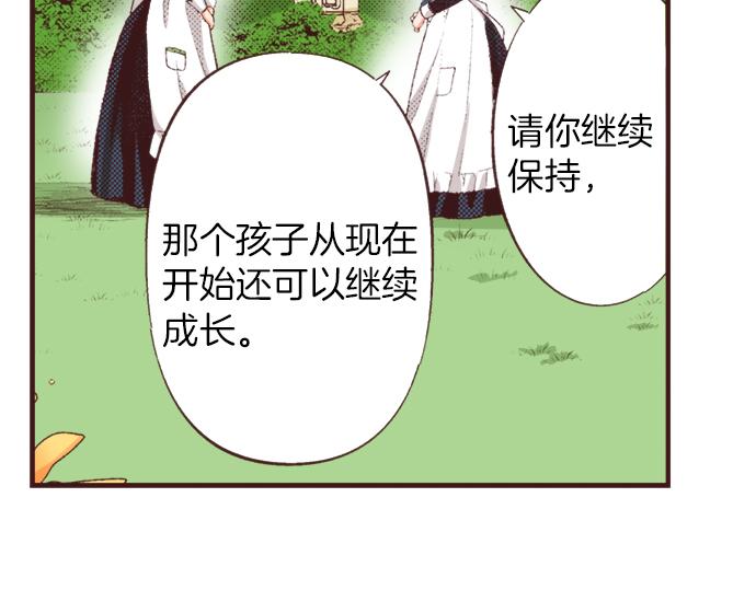 第38话 园游会开始咯！63