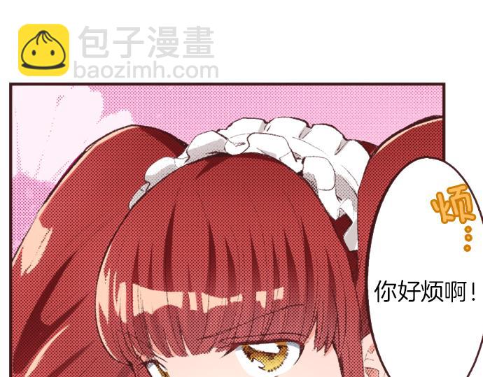 第38话 园游会开始咯！7