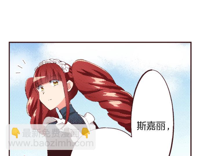 第38话 园游会开始咯！74