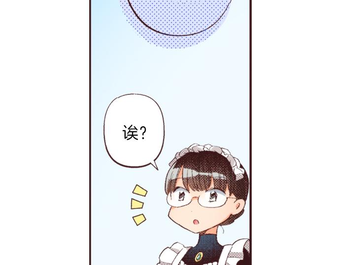 第38话 园游会开始咯！85