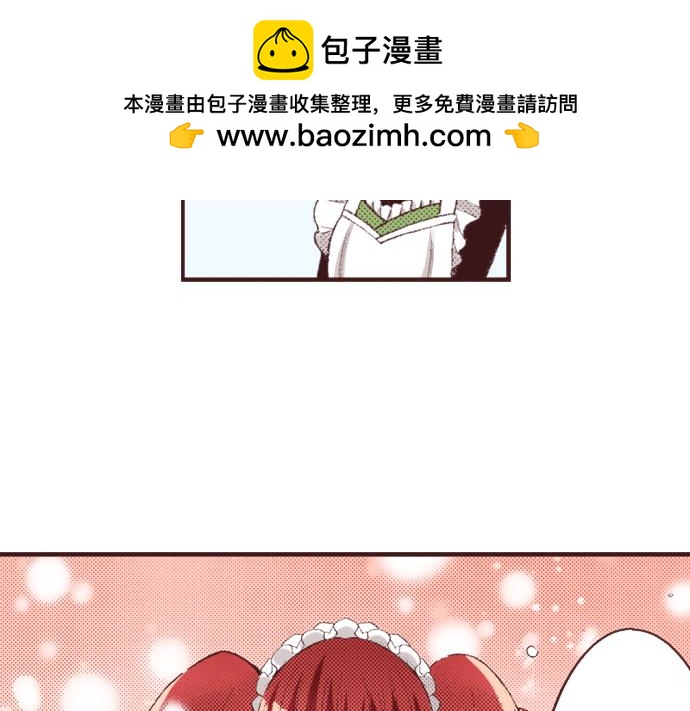 第38话 园游会开始咯！86