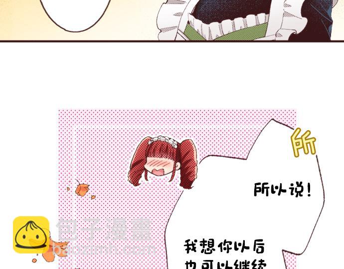 第38话 园游会开始咯！89