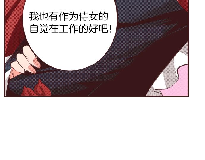 第38话 园游会开始咯！9