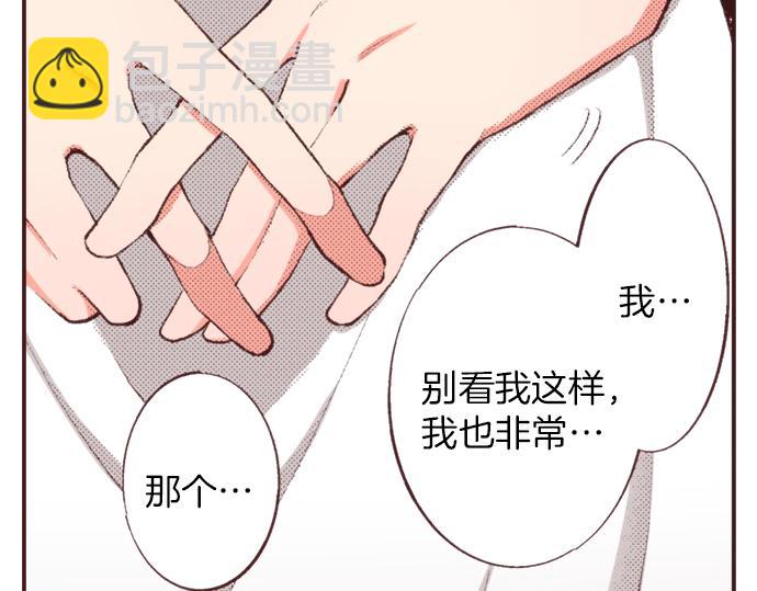 第38话 园游会开始咯！91