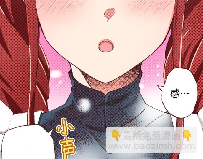 第38话 园游会开始咯！94