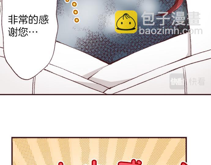 第38话 园游会开始咯！95