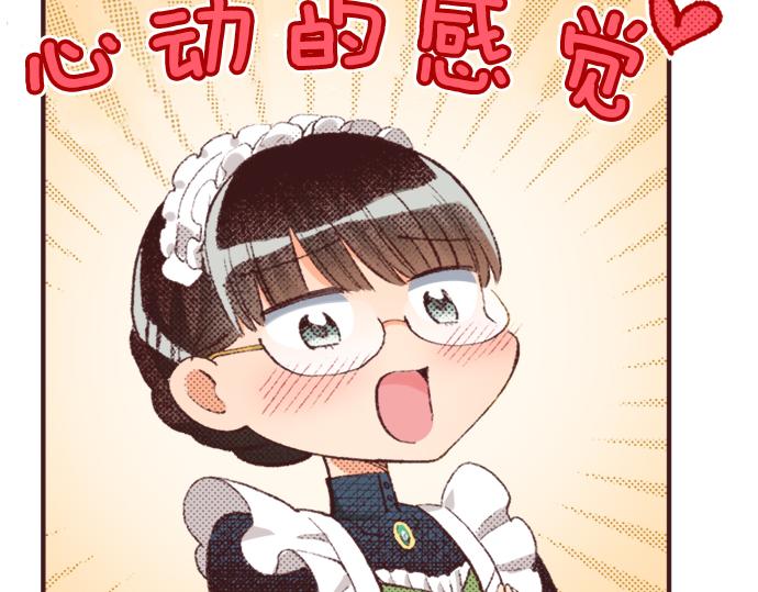第38话 园游会开始咯！96