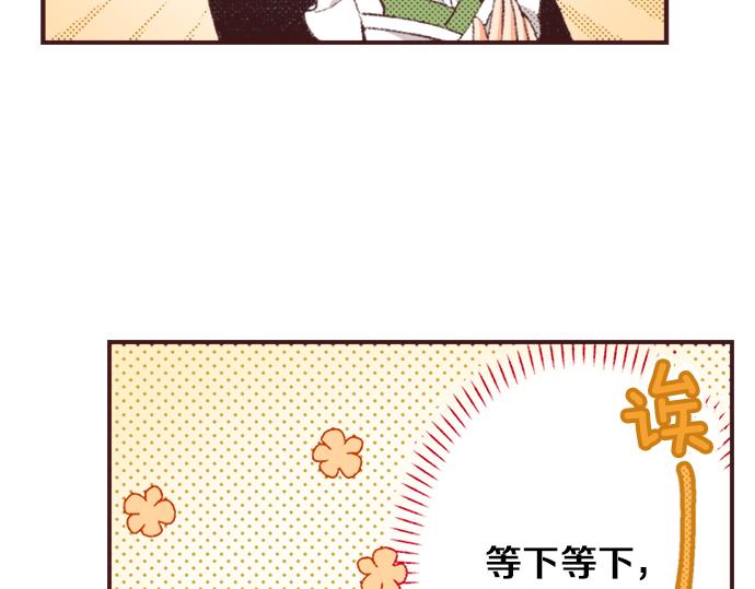 第38话 园游会开始咯！97