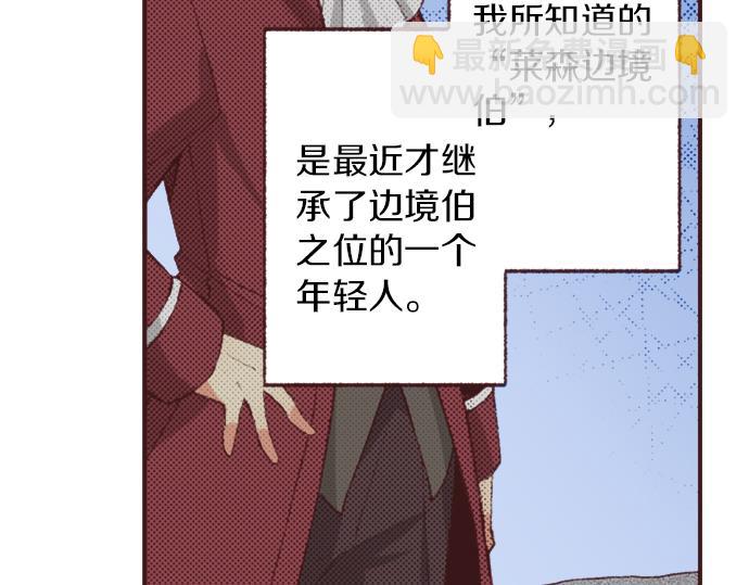 第40话 黑骑士101