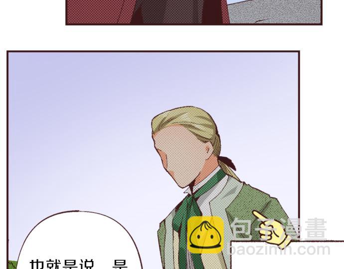 第40话 黑骑士102