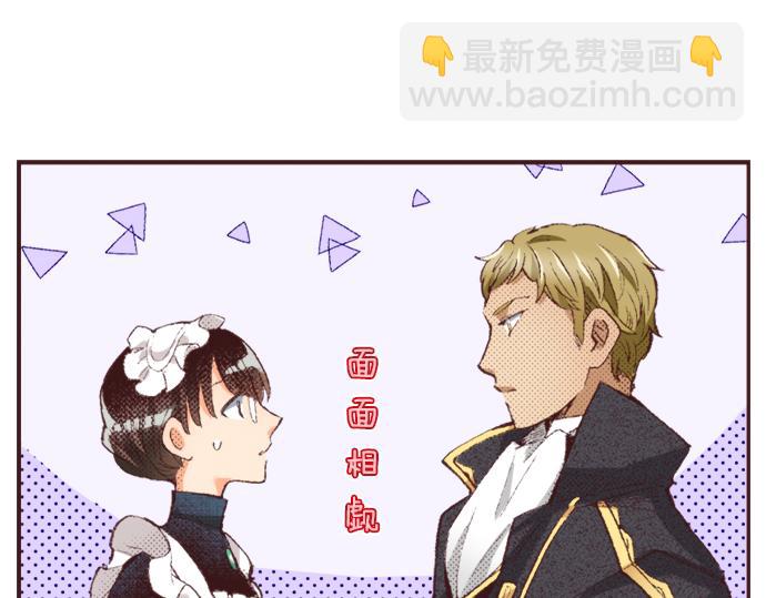 第40话 黑骑士11