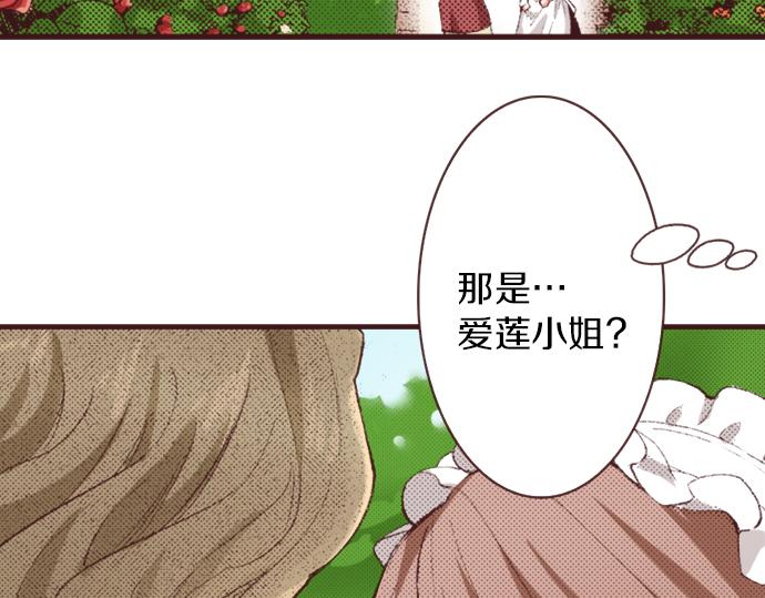 第40话 黑骑士112