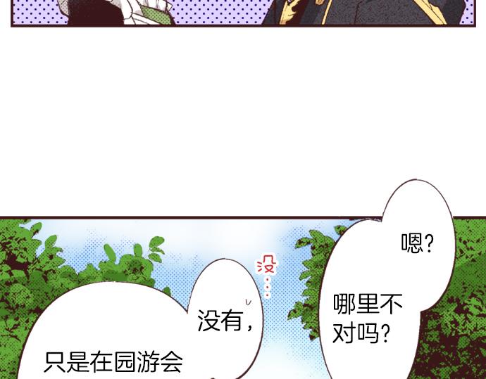 第40话 黑骑士12