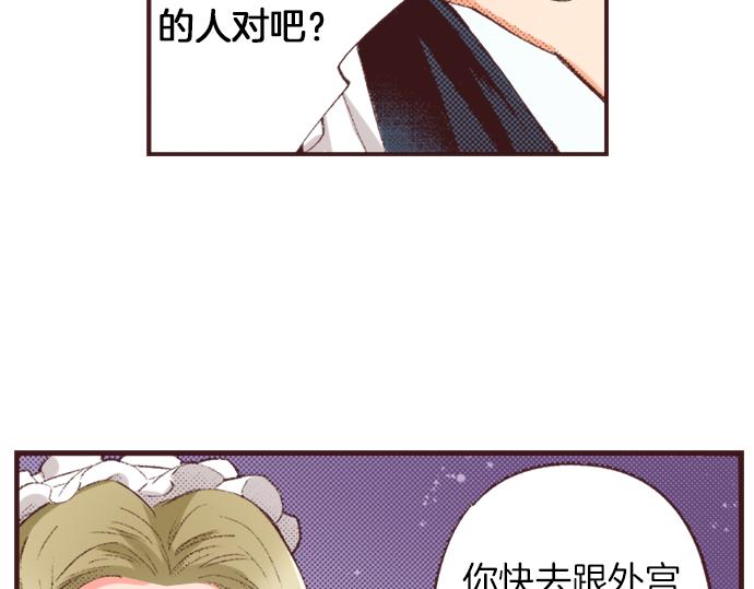 第40话 黑骑士120