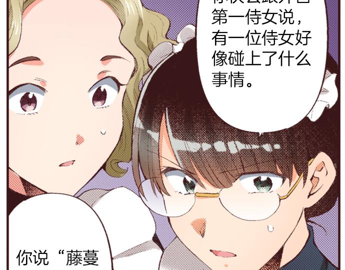 第40话 黑骑士121
