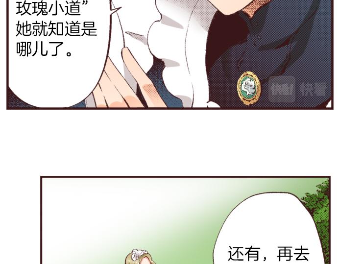 第40话 黑骑士122