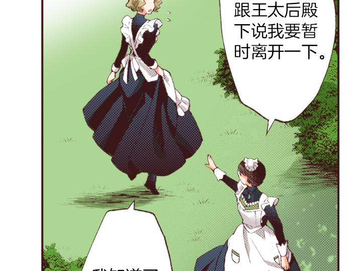 第40话 黑骑士123