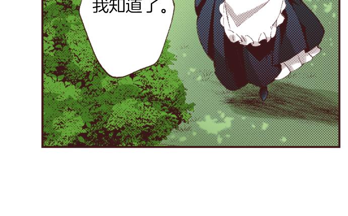 第40话 黑骑士124