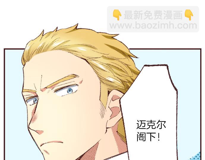 第40话 黑骑士128