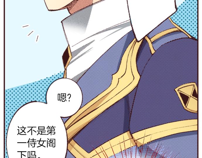 第40话 黑骑士129