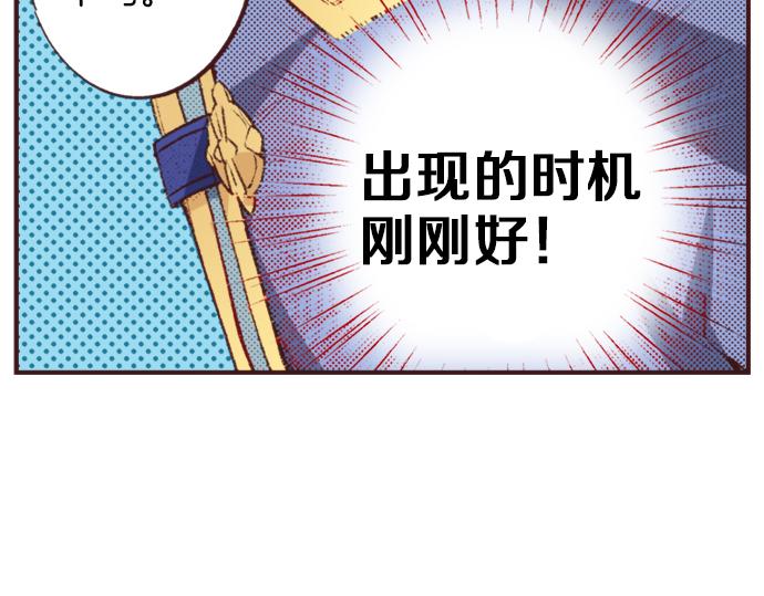 第40话 黑骑士130