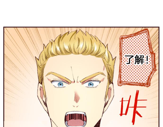 第40话 黑骑士132