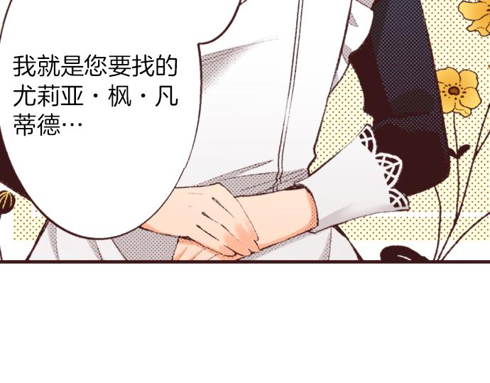 第40话 黑骑士19