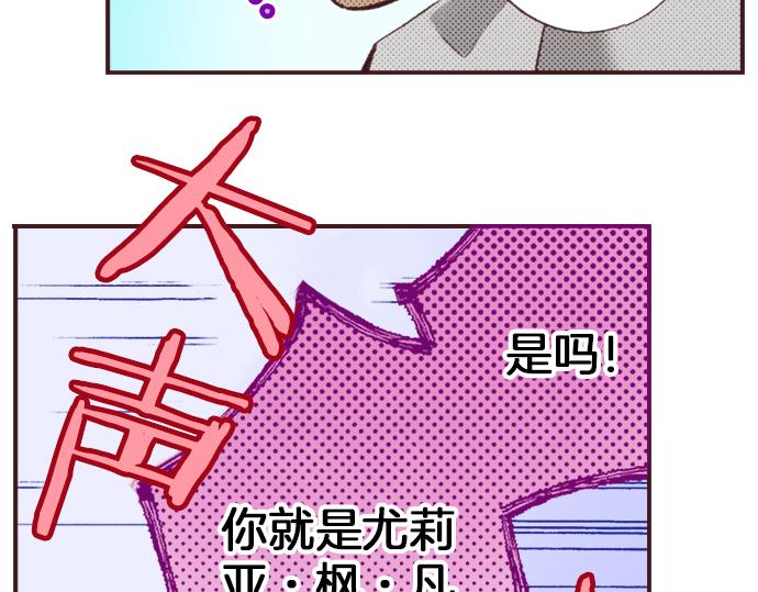 第40话 黑骑士21