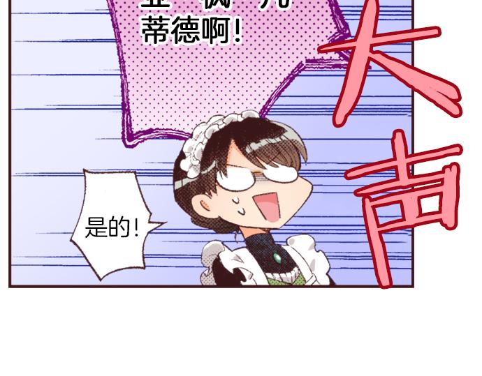 第40话 黑骑士22