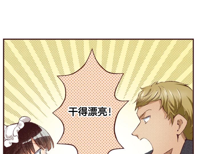 第40话 黑骑士27