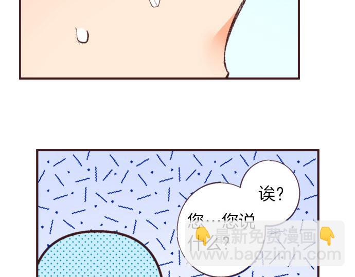 第40话 黑骑士30
