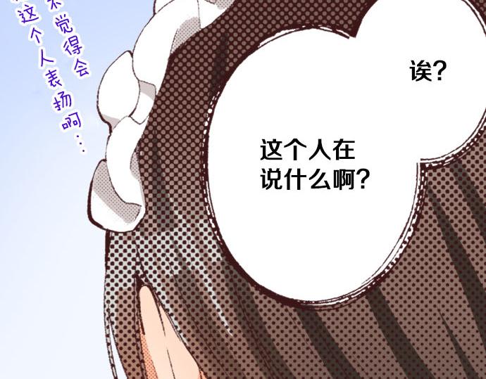 第40话 黑骑士34