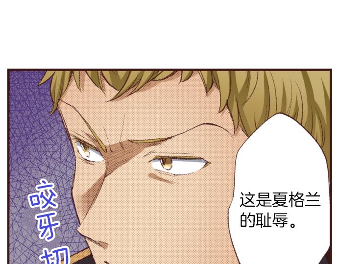 第40话 黑骑士37