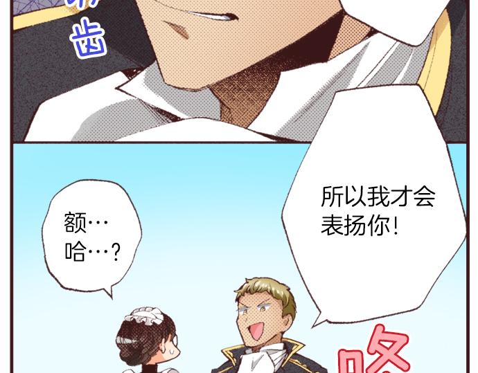 第40话 黑骑士38