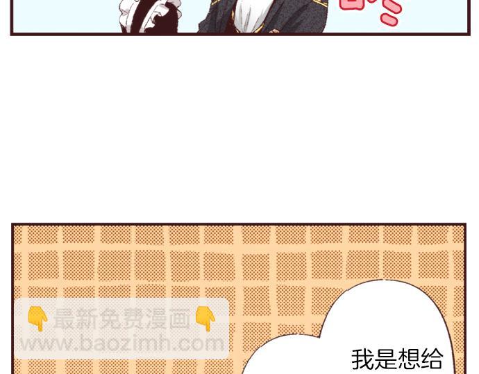 第40话 黑骑士39