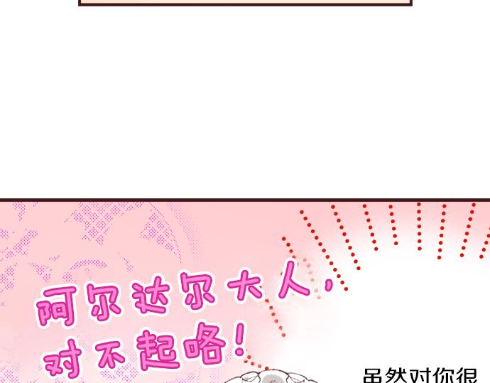 第40话 黑骑士52