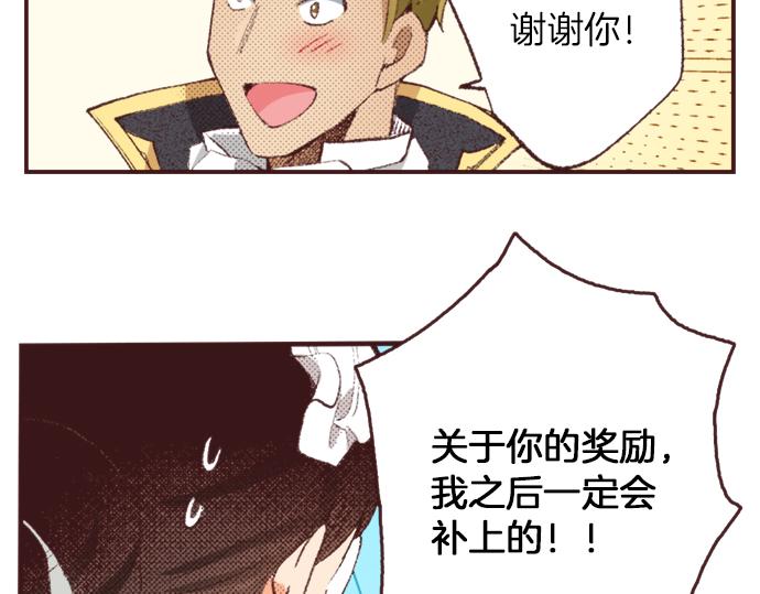 第40话 黑骑士55