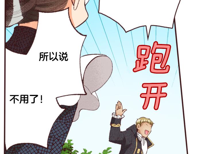 第40话 黑骑士56
