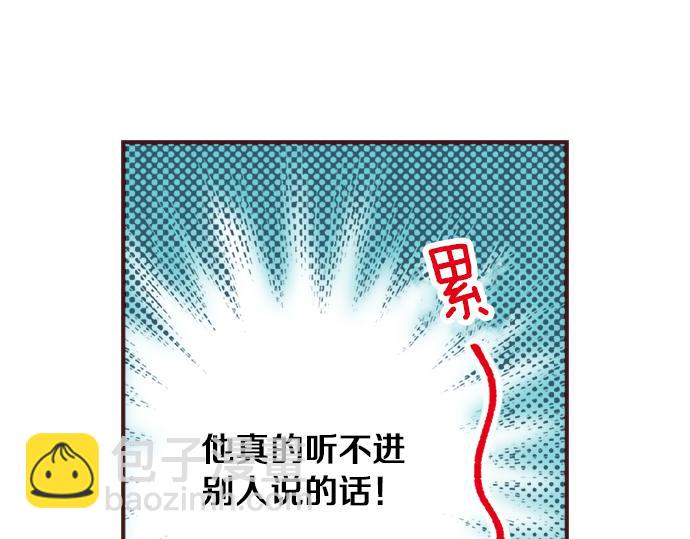 第40话 黑骑士60