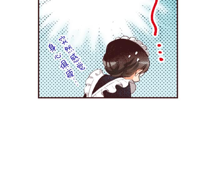 第40话 黑骑士61