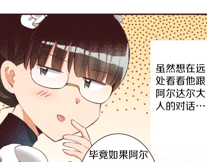 第40话 黑骑士62