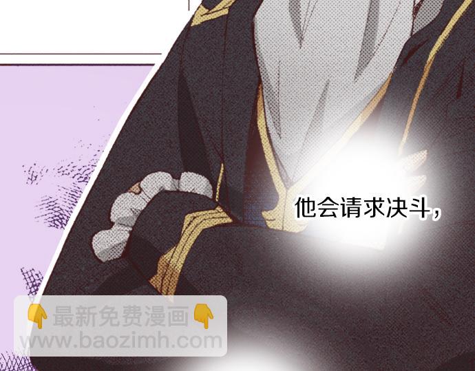 第40话 黑骑士65