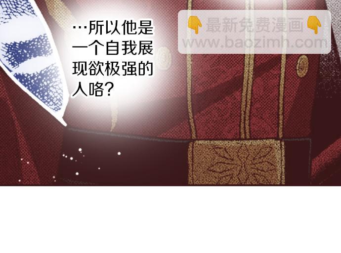 第40话 黑骑士69