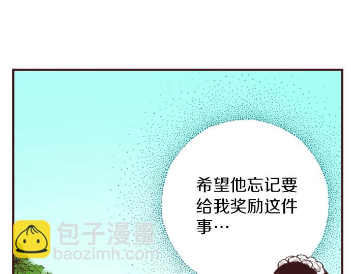 第40话 黑骑士70