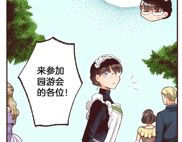 第40话 黑骑士71